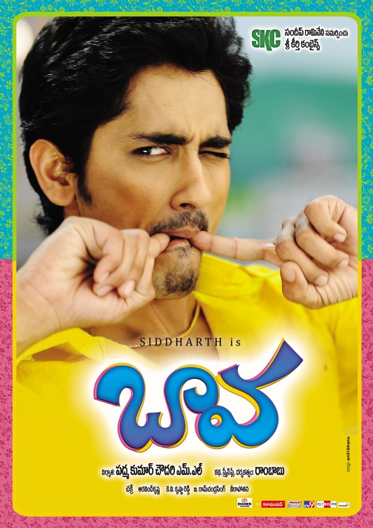 Baava Movie Poster