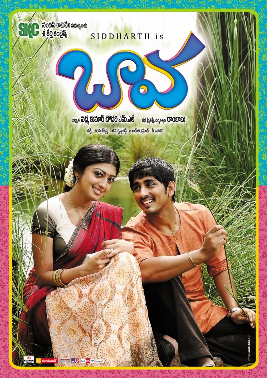 Baava Movie Poster