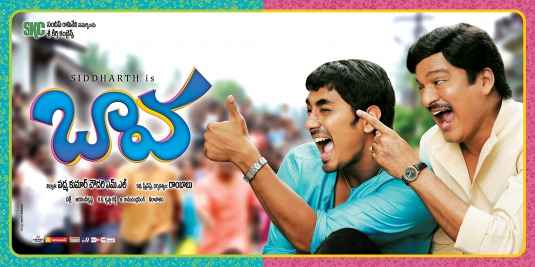 Baava Movie Poster