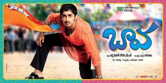 Baava Movie Poster