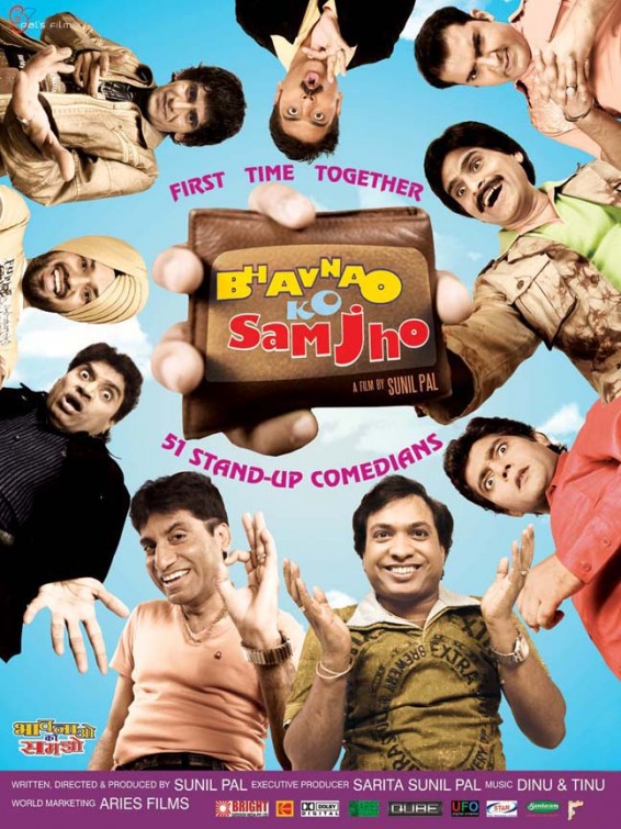 Bhavnao Ko Samjho Movie Poster