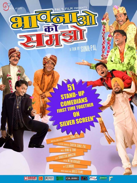 Bhavnao Ko Samjho Movie Poster