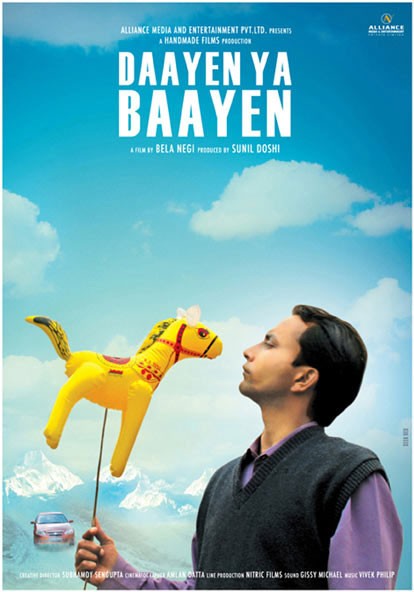 Daayen Ya Baayen Movie Poster