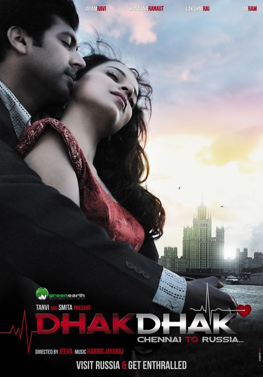 Dhak Dhak Movie Poster