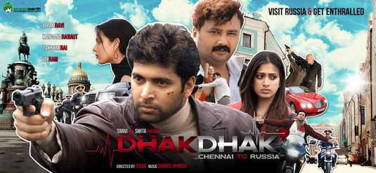 Dhak Dhak Movie Poster