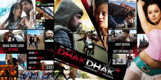 Dhak Dhak Movie Poster