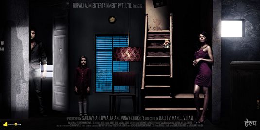 Help Movie Poster