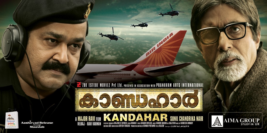 Extra Large Movie Poster Image for Kandahar (#1 of 4)