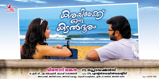 Karayilekku Oru Kadal Dooram Movie Poster