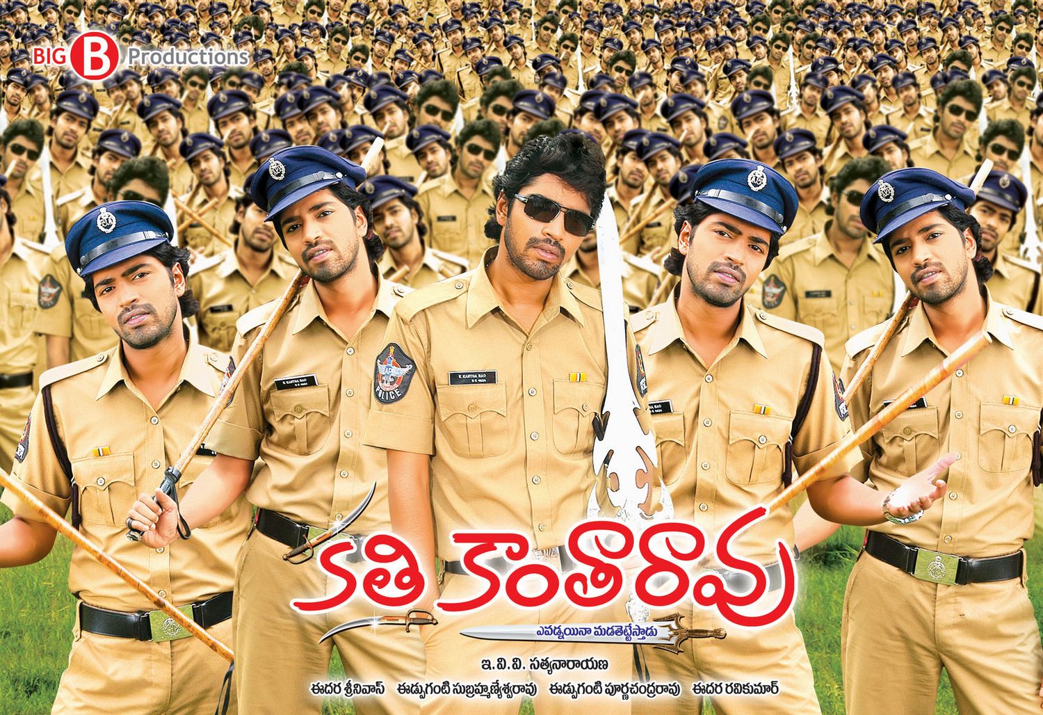 Extra Large Movie Poster Image for Kathi Kanta Rao (#4 of 9)