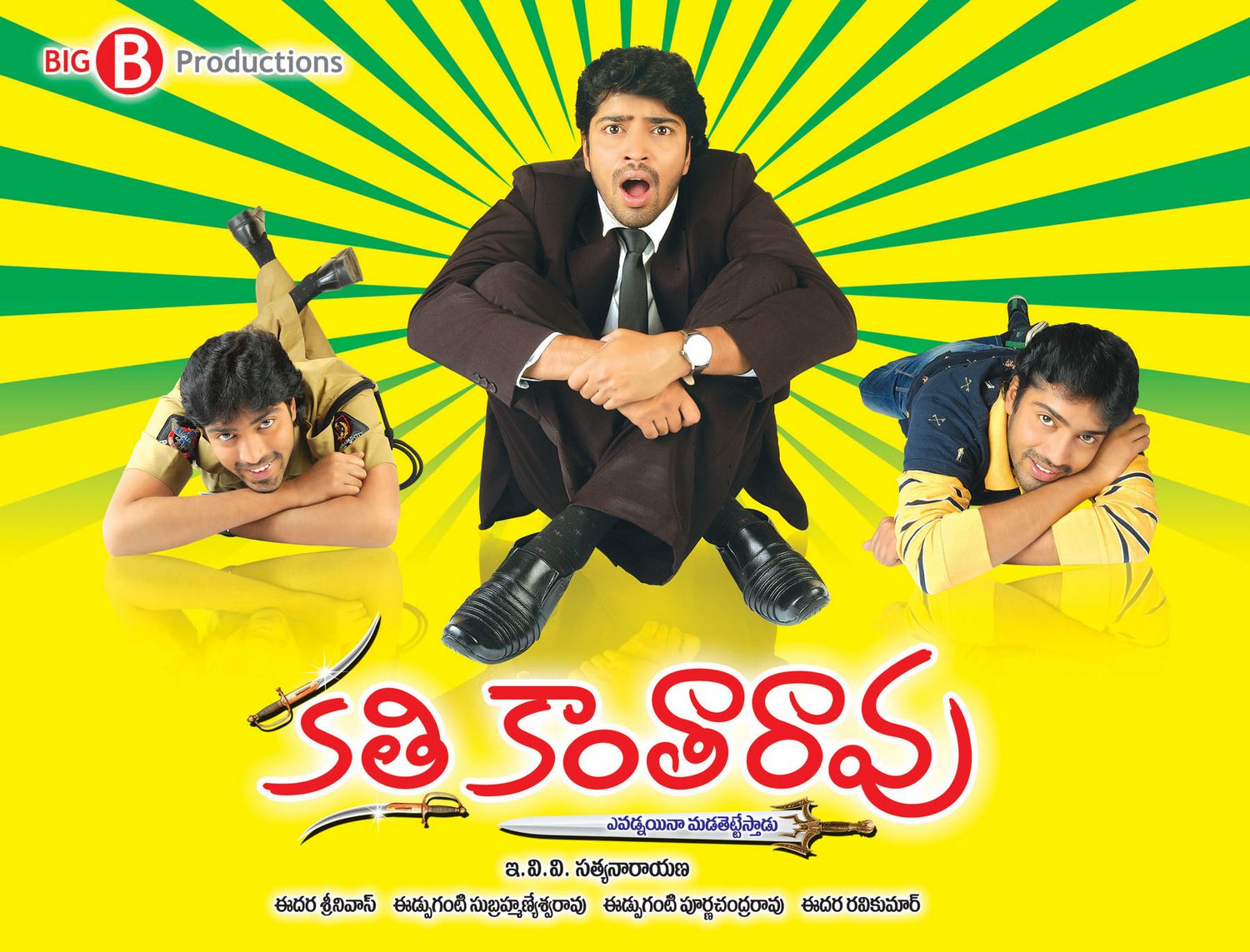 Extra Large Movie Poster Image for Kathi Kanta Rao (#7 of 9)