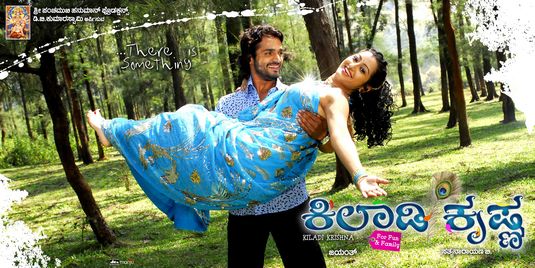 Kiladi Krishna Movie Poster