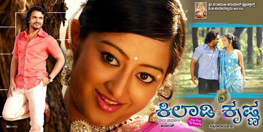 Kiladi Krishna Movie Poster