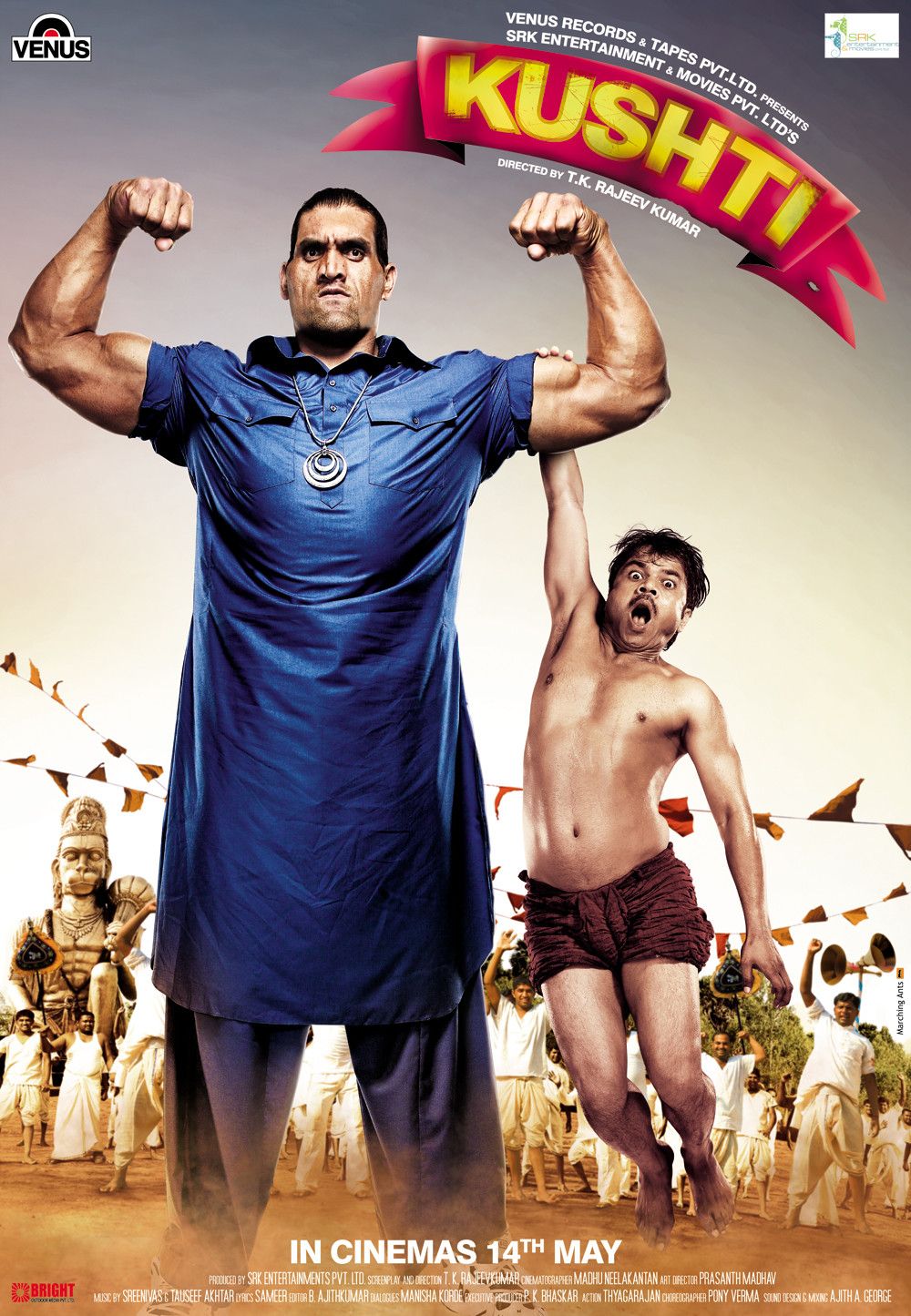 Extra Large Movie Poster Image for Kushti (#2 of 4)