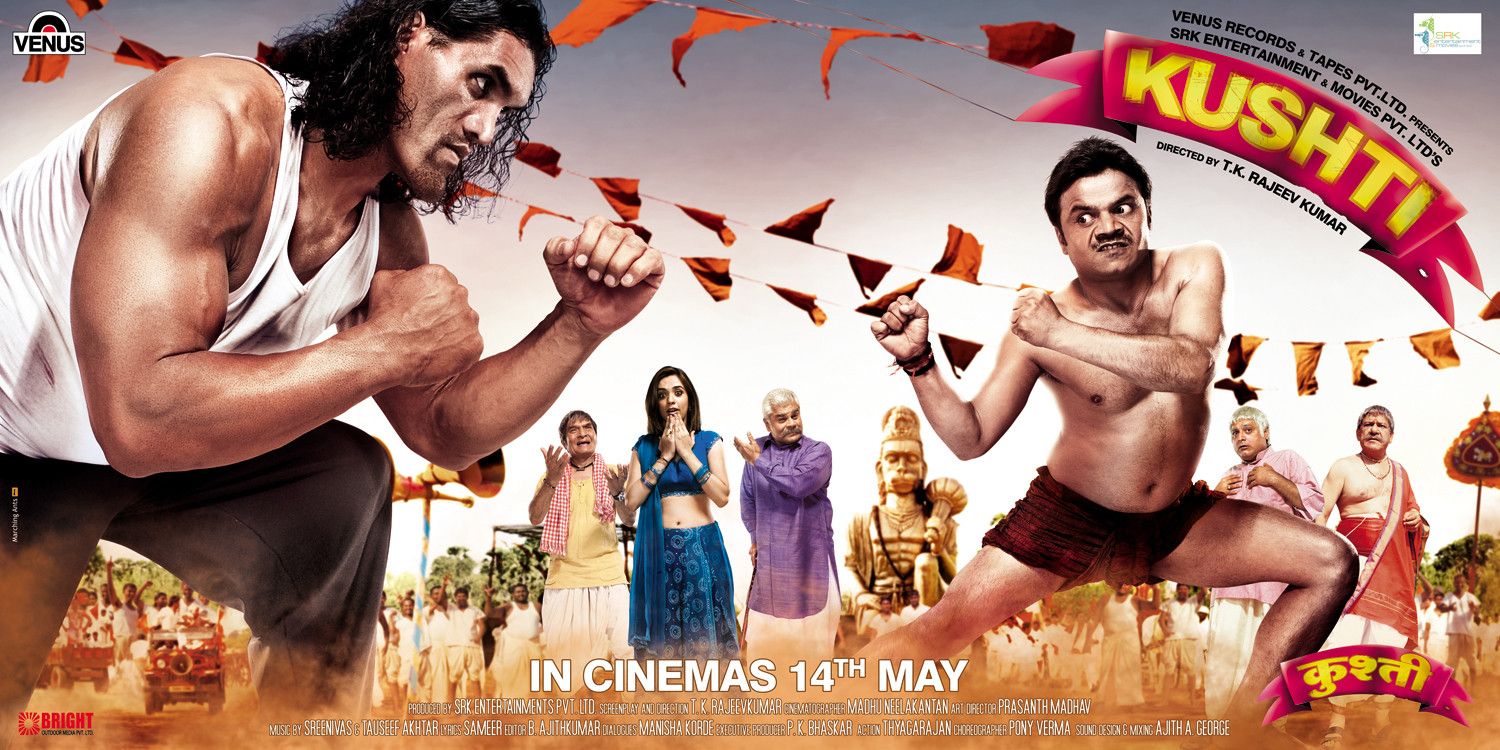 Extra Large Movie Poster Image for Kushti (#1 of 4)