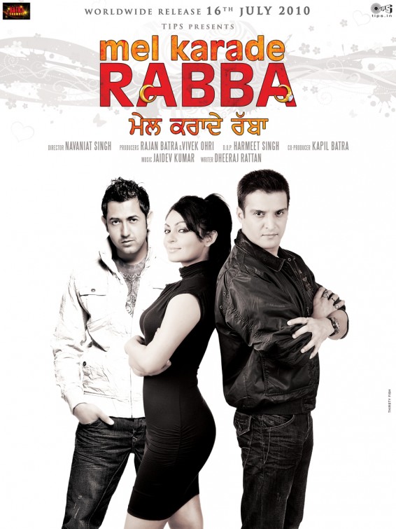 Mel Karade Rabba Movie Poster