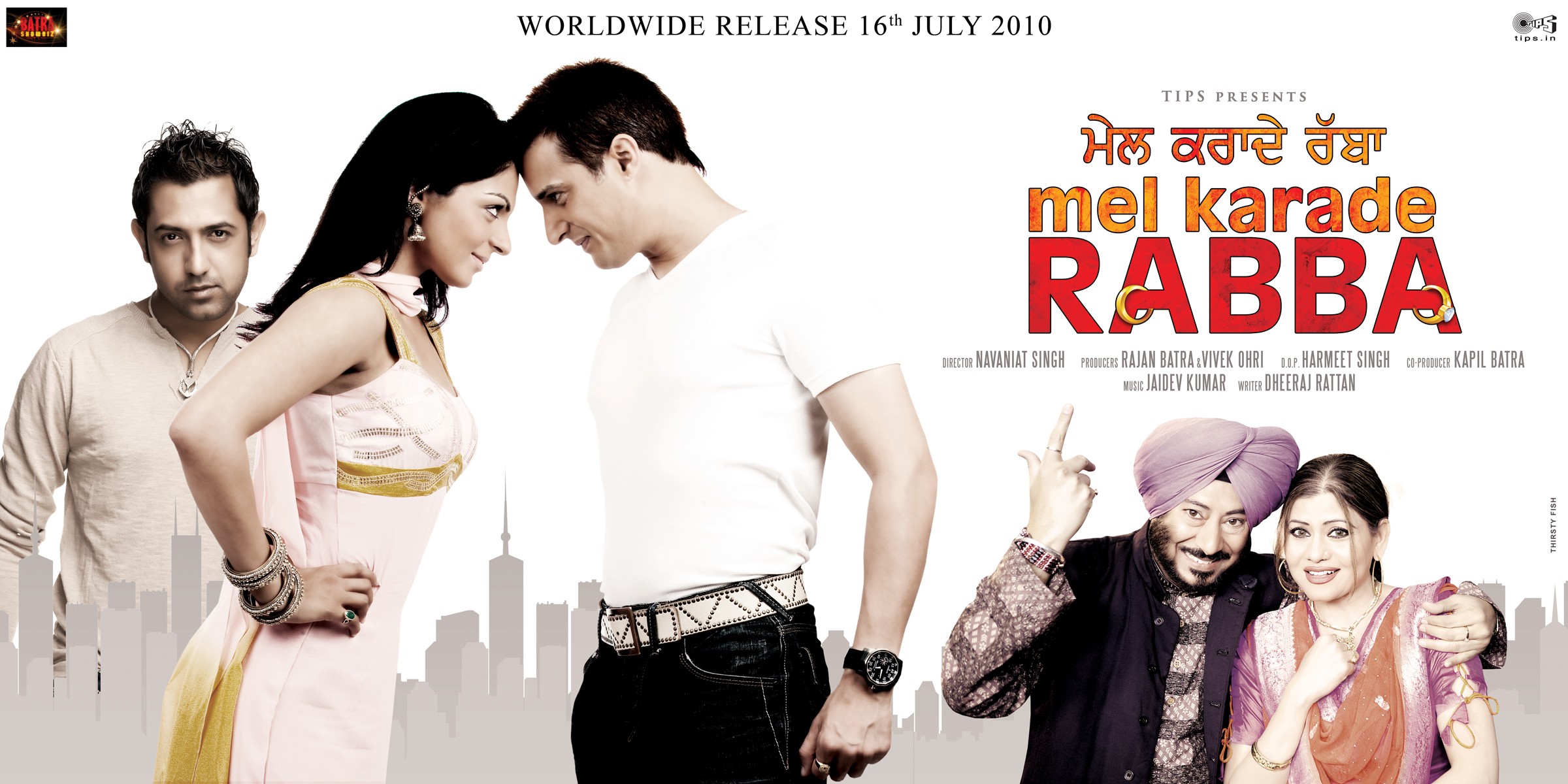 Mega Sized Movie Poster Image for Mel Karade Rabba (#4 of 4)