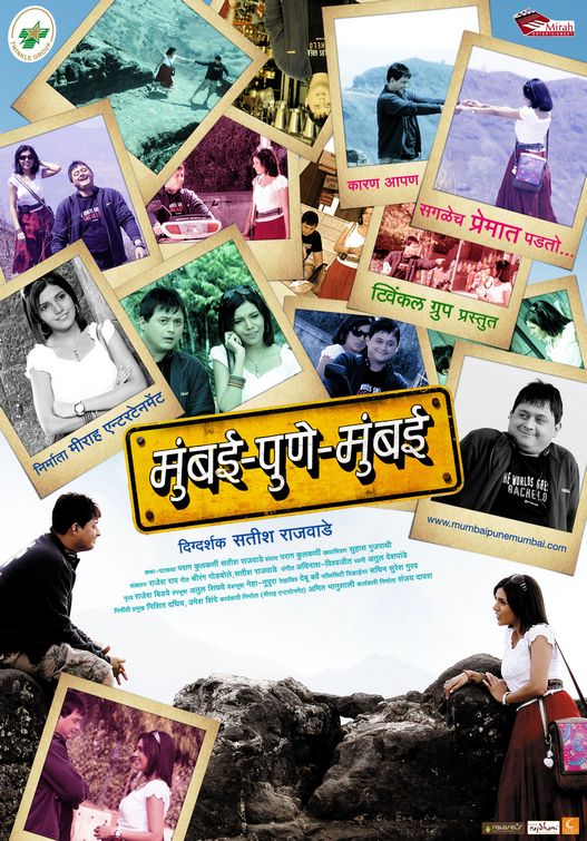 Mumbai-Pune-Mumbai Movie Poster