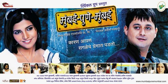 Mumbai-Pune-Mumbai Movie Poster