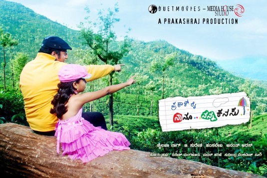 Naanu Nanna Kanasu Movie Poster