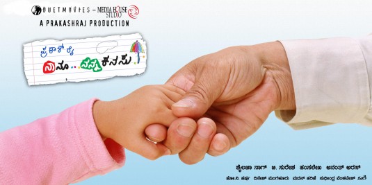 Naanu Nanna Kanasu Movie Poster