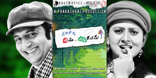 Naanu Nanna Kanasu Movie Poster