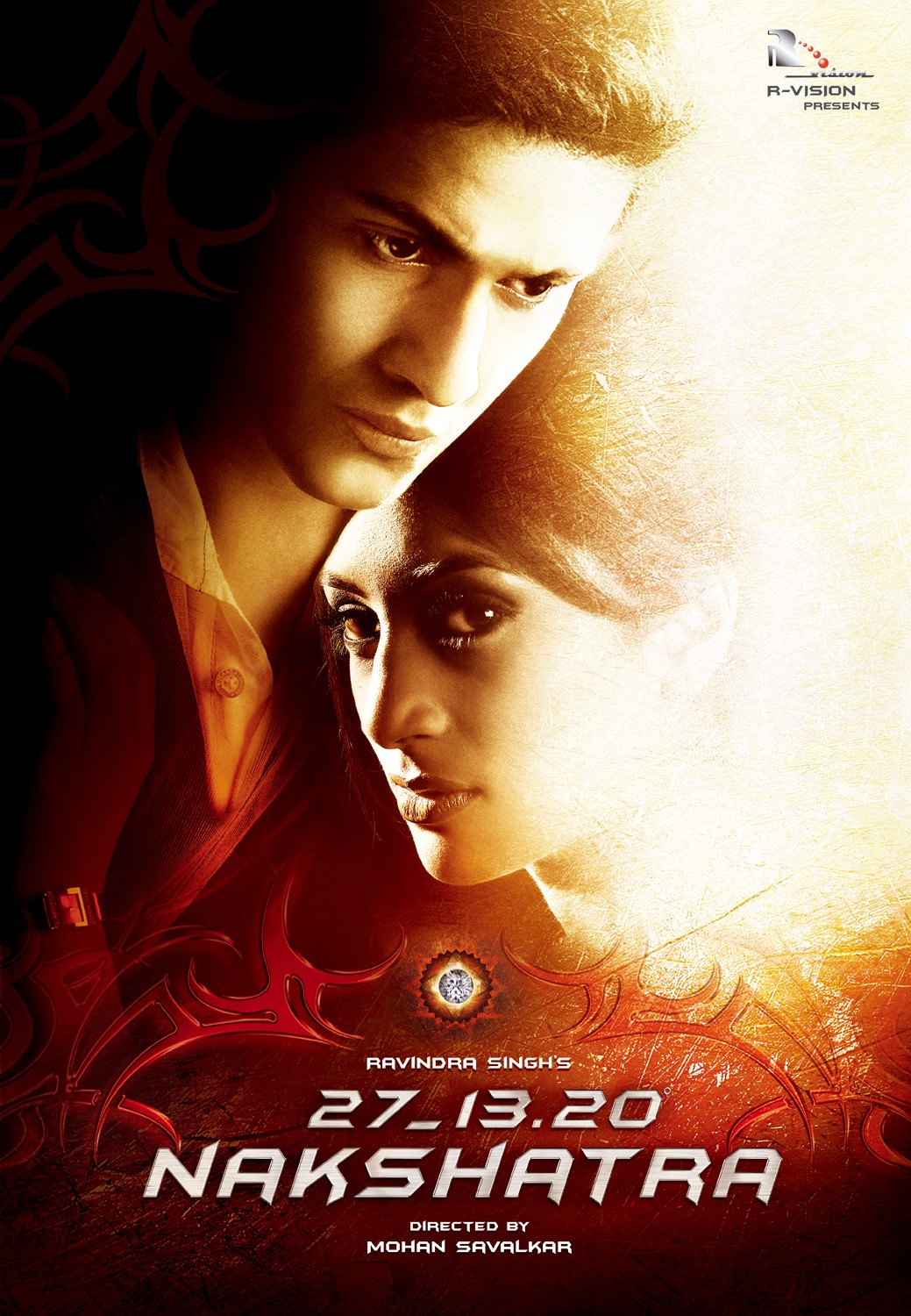 Extra Large Movie Poster Image for Nakshatra (#1 of 5)