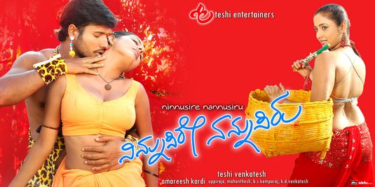 Ninna Usire Naana Usiru Movie Poster