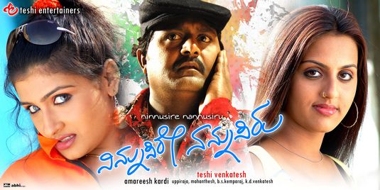 Ninna Usire Naana Usiru Movie Poster