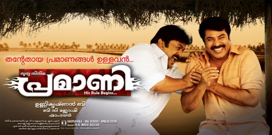 Pramani Movie Poster