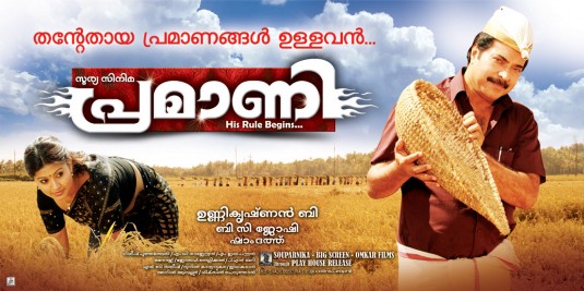 Pramani Movie Poster