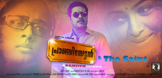 Pranchiyettan and the Saint Movie Poster