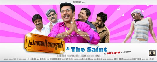 Pranchiyettan and the Saint Movie Poster