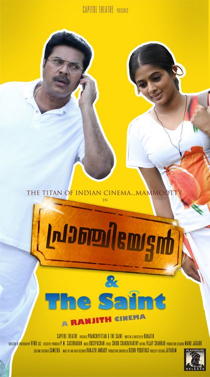 Pranchiyettan and the Saint Movie Poster