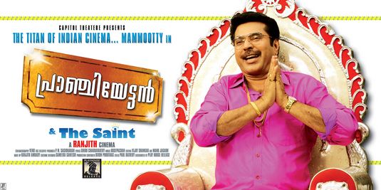 Pranchiyettan and the Saint Movie Poster