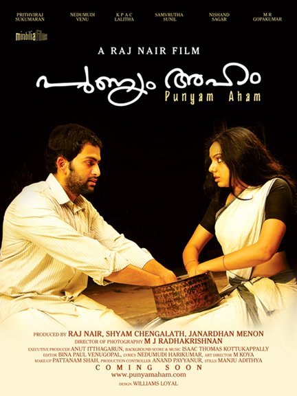 Punyam Aham Movie Poster