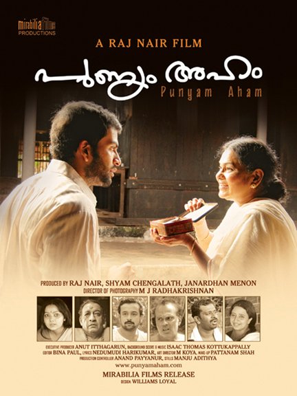 Punyam Aham Movie Poster