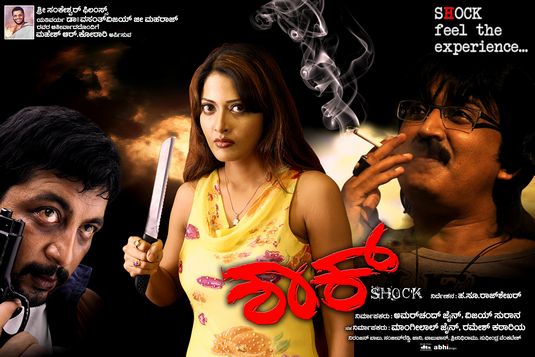 Shock Movie Poster