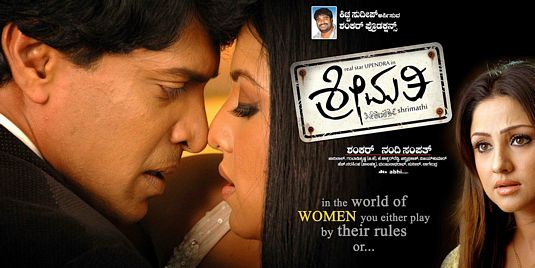 Shrimathi Movie Poster