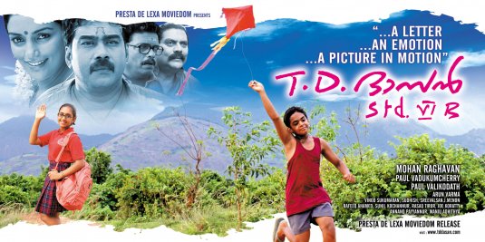 TD Dasan Standard VI B Movie Poster