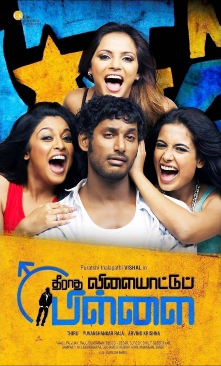 Theeradha Vilaiyattu Pillai Movie Poster