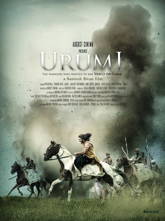 Urumi Movie Poster