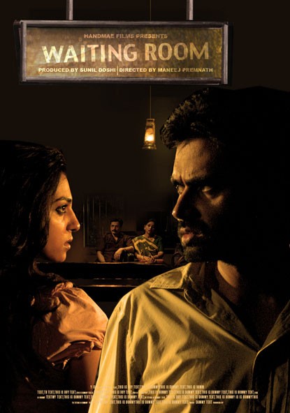 The Waiting Room Movie Poster