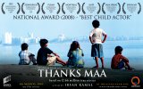 Thanks Maa (2010) Thumbnail