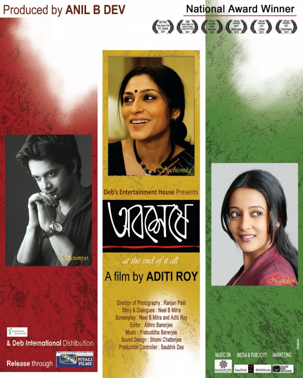 Abosheshey Movie Poster