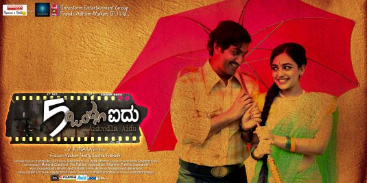 Aidondla Aidu Movie Poster