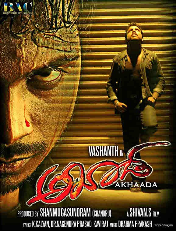 Akhaada Movie Poster