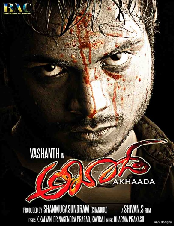 Akhaada Movie Poster