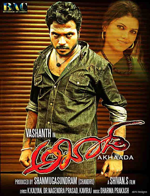 Akhaada Movie Poster