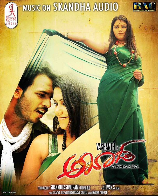 Akhaada Movie Poster